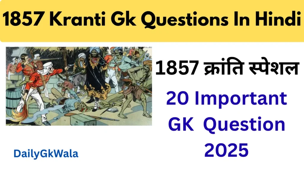 1857 kranti Most Important Quiz